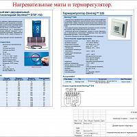 Дизайн квартиры