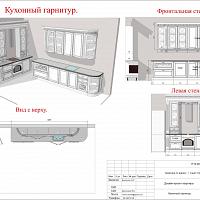Дизайн квартиры