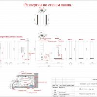 Дизайн квартиры