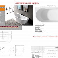 Дизайн квартиры