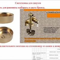 Дизайн квартиры